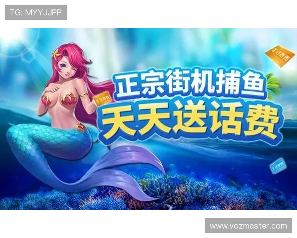 畅玩PA捕鱼试玩,感受不一样的海洋捕鱼冒险与挑战 畅玩PA捕鱼试玩,感受不一样的海洋捕鱼冒险与挑战