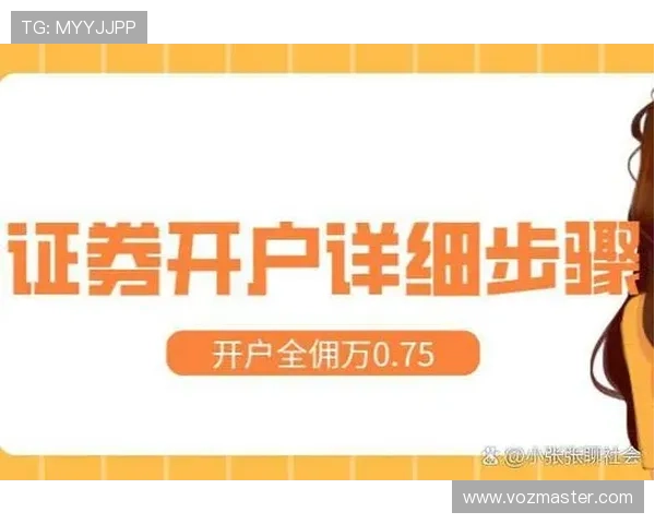凯发开户流程高清图片教程，轻松掌握开户步骤确保顺利完成注册