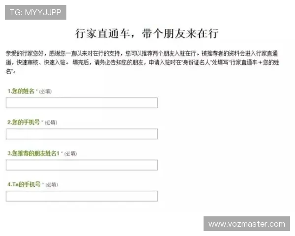 乐鱼真人注册账号安全保障措施详解确保用户信息安全的注册策略