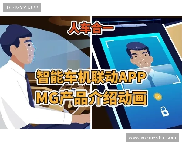 真人电子mgapp安全保障措施，个人信息保护与资金安全保障全解读