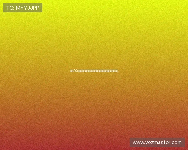 揭秘AG电子竞技俱乐部在世界杯中的明星选手表现与个人技术分析